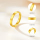 Chow Tai Sang Gold Ring Smooth Pure Gold Ring Couple Pair of Rings and Jewelry as Valentine's Day and Mother's Day Gifts