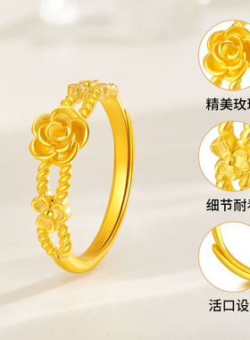 周大生玫瑰花戒指黄金纪念日礼物