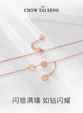 周大生银首饰银项链示爱小蛮腰送女友老婆妈妈节日生日礼物