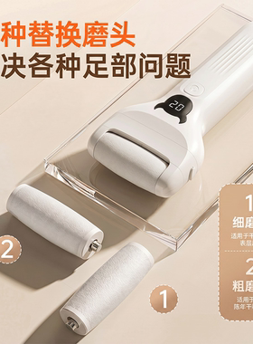 ovl充电式电动修脚器去死皮老茧