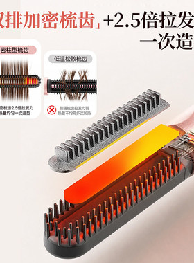ovl迷你刘海梳无线便携直发梳
