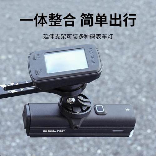 公路自行车码表支架一体把运动相机车灯码表延长拓展支架骑行装备 - 图0