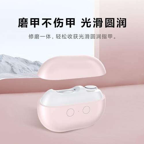 新品跨境磁吸电动修甲器多功能家用美甲亮甲打磨机防夹电动磨甲器 - 图2