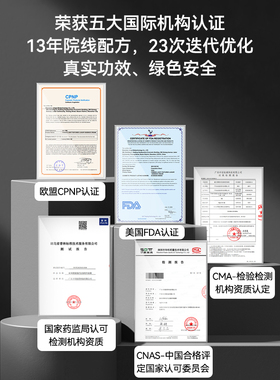 赫徕多效修护面膜抗皱紧致屏障强韧泛红补水保湿精华面膜30g/片