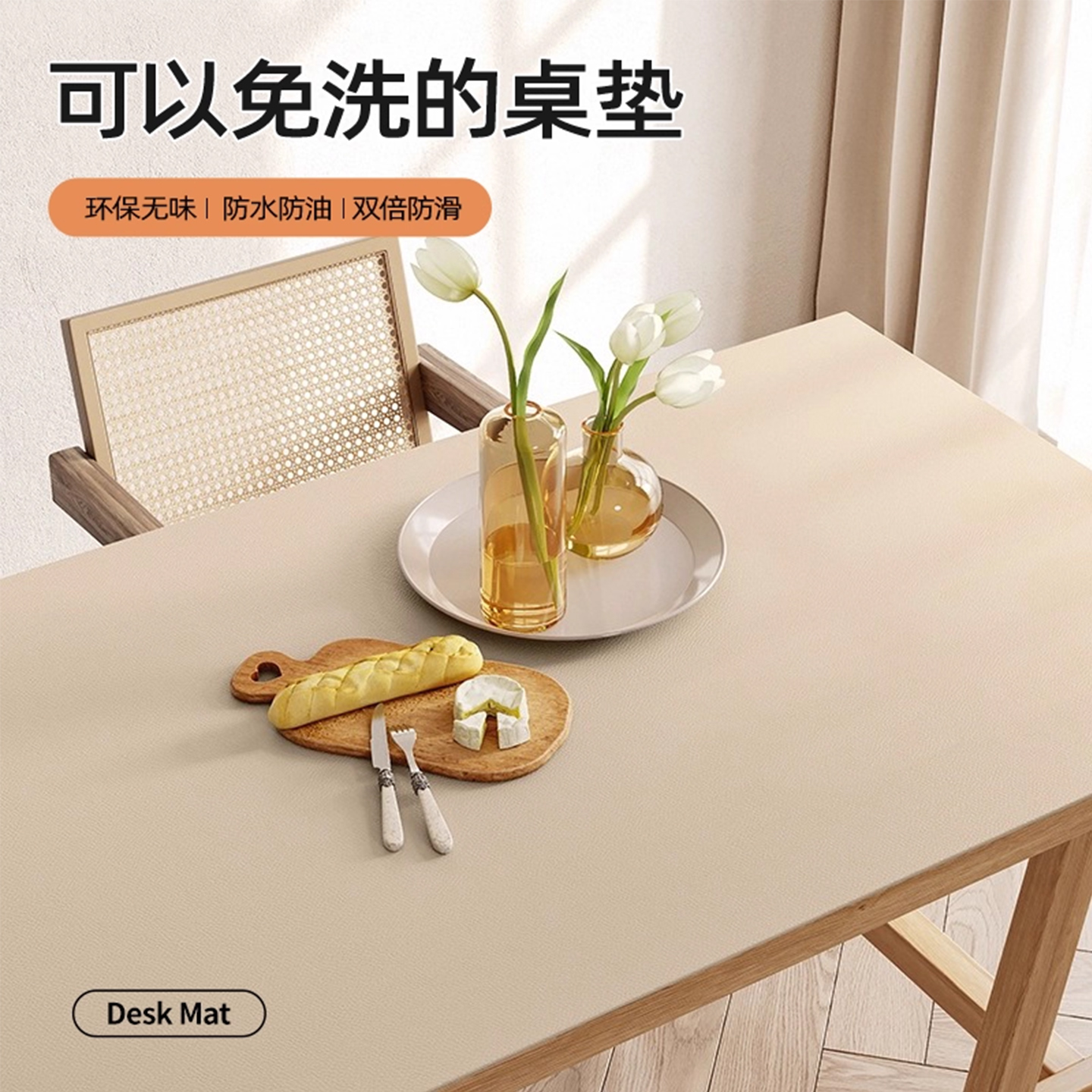 皮革桌垫轻奢高级感餐桌垫防水防油免洗桌布超大茶几办公桌面垫子 - 图0