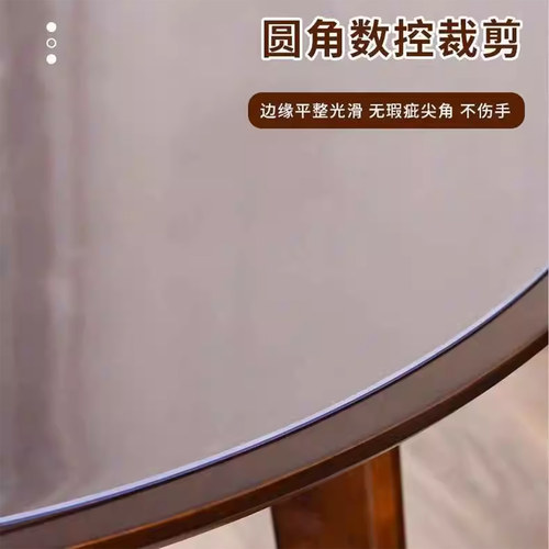pvc软玻璃圆桌桌布防水防油防烫台布透明桌面保护垫塑料圆形桌垫 - 图0