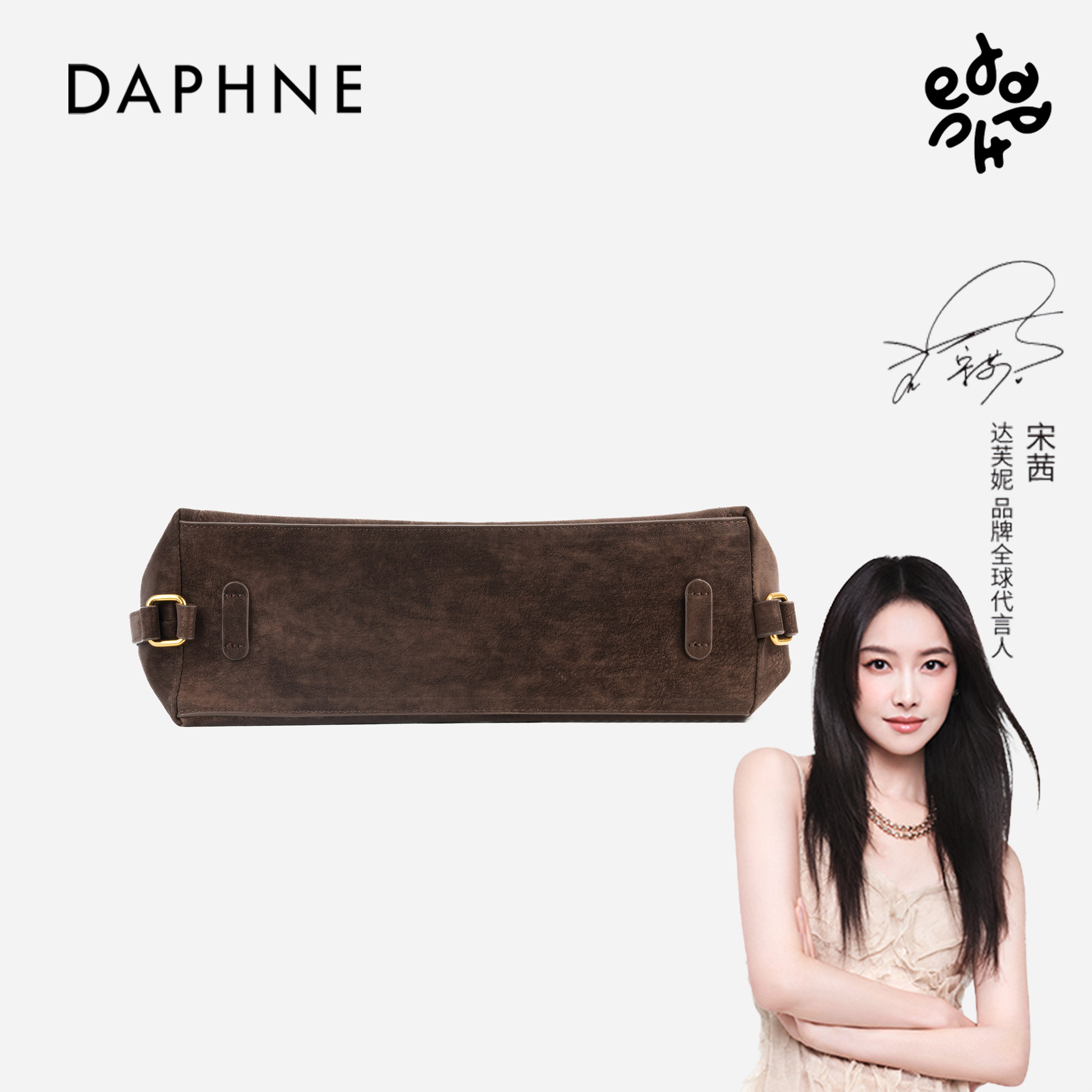 Daphne/达芙妮新款托特包大容量高级感单肩斜挎包通勤手提包包女,淘宝优惠券,粉丝福利购,淘宝优惠卷