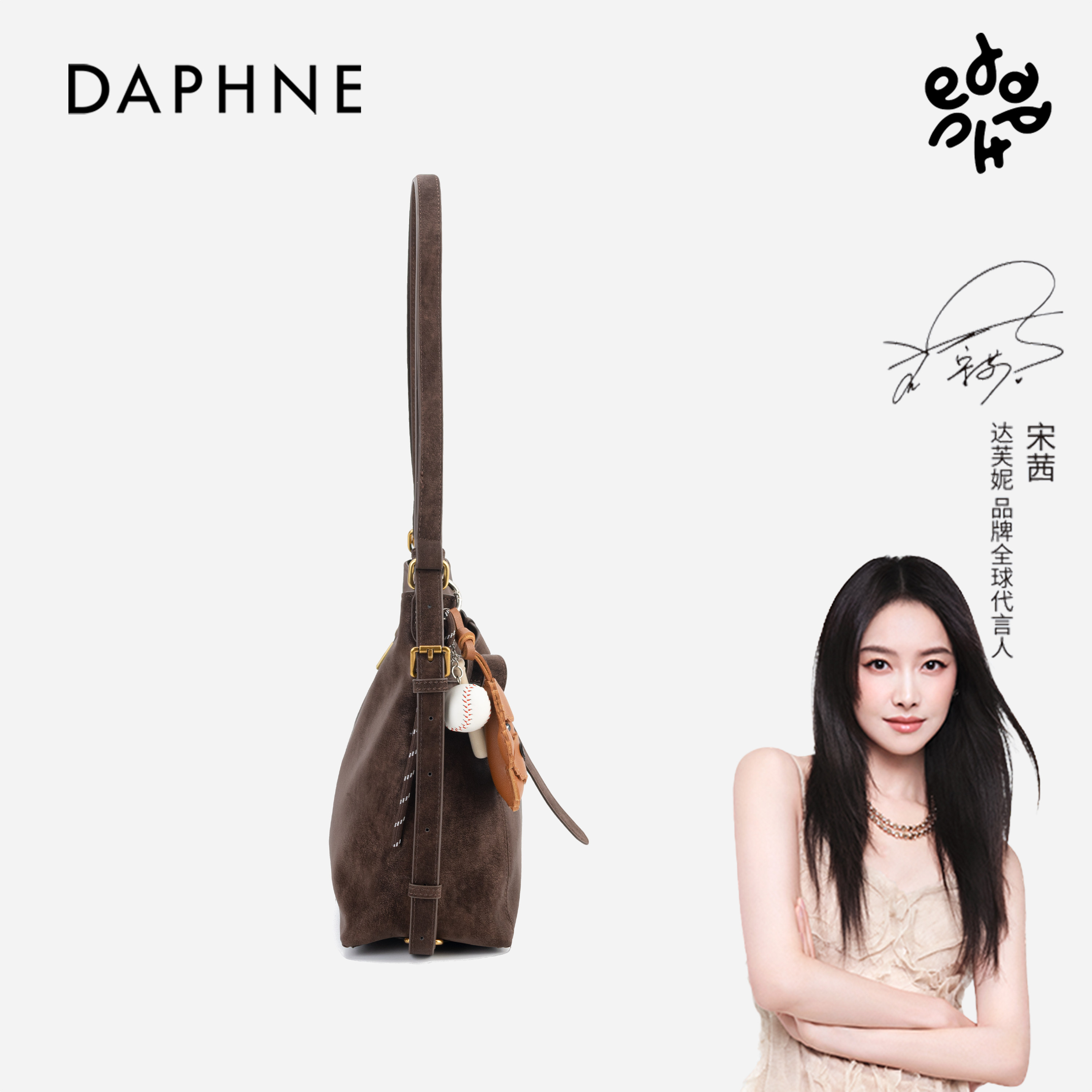 Daphne/达芙妮新款托特包大容量高级感单肩斜挎包通勤手提包包女,淘宝优惠券,粉丝福利购,淘宝优惠卷