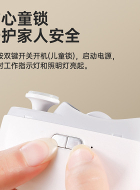 日本精工电动指甲刀老人儿童安全