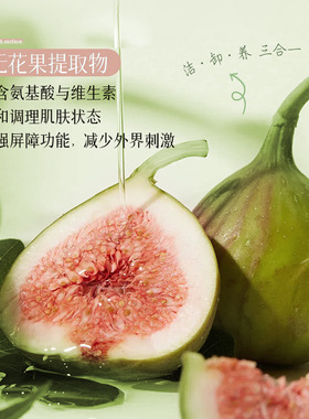 【一抹溶妆】无花果卸妆膏深层清洁卸妆脸部眼唇温和不刺激清爽