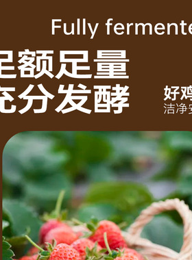 艾尚棵鸡粪发酵有机肥纯干鸡粪肥园艺家用养花种菜肥料蔬菜专用肥