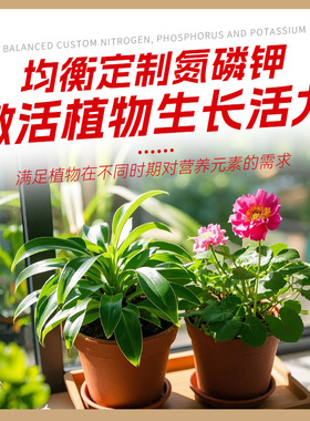 艾尚棵三元棒肥厂家批发园艺盆栽绿植花卉庭院蔬菜颗粒缓释复合肥