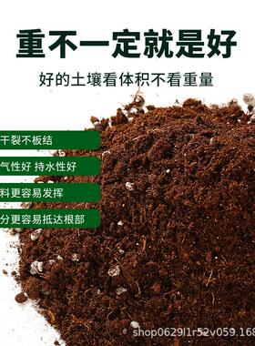 包邮通用型营养土种菜养花盆栽种植土绿植有机多肉花土专用颗粒土