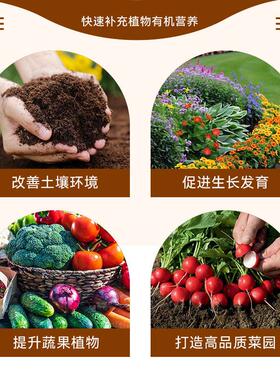 有机水溶肥料营养液植物通用型花肥养花专用肥阳台种菜蔬菜专用肥