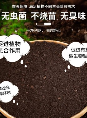 家用鸡粪发酵有机肥蔬菜果树肥花卉营养纯鸡粪羊粪有机肥料蔬菜用