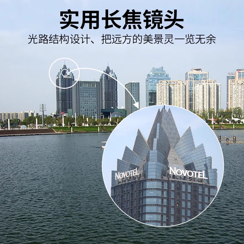 手机单筒望远镜支架高清高倍非夜视成人专业演唱会儿童拍照望眼镜 - 图1