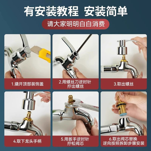 快开水龙头阀芯单冷热通用全铜角阀内芯304不锈钢更换维修配件 - 图3