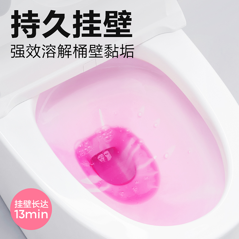 网易严选香氛洁厕灵强力除垢除臭清香型洁厕液剂去黄马桶清洁剂