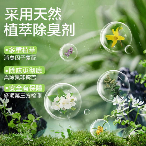 【新品小香罐】网易严选空气清新剂家用浴室香氛卫生间厕所香薰-图3