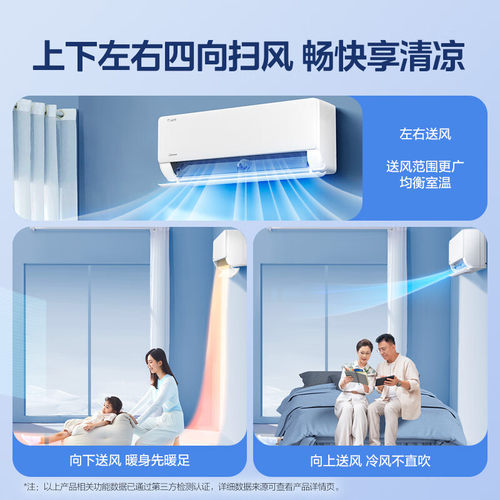 美的空调2匹p挂机酷省电一级能效变频冷暖家用卧室客厅壁挂式官方 - 图1