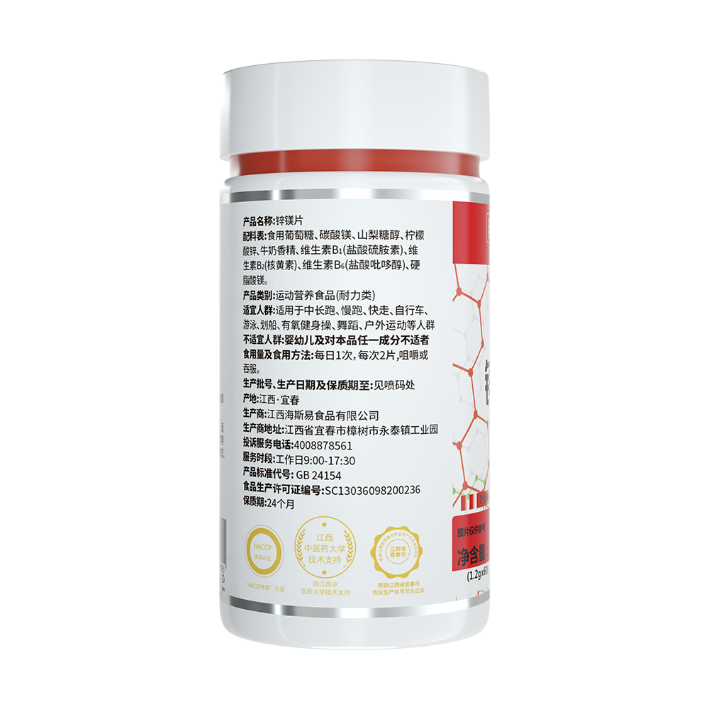 肌肉博士锌镁片zma维生素运动健身补剂官方正品旗舰店,淘宝优惠券,粉丝福利购,淘宝优惠卷