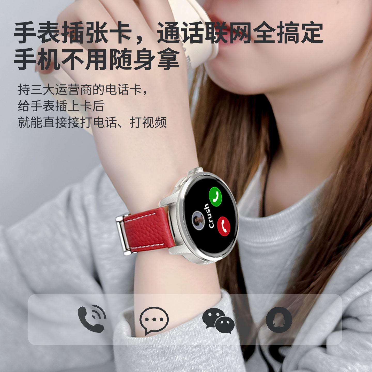 古风智能手表女款5G全网通可插卡上网下载APP微信视频通话多功能青少年初高中学生专用圆盘运动电子手表,淘宝优惠券,粉丝福利购,淘宝优惠卷