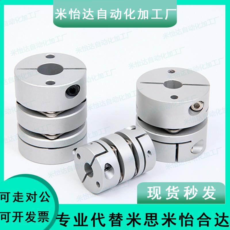 MCSLCWK15联轴器MCSLC20/32/50/40-25-5 6 8 9/10 11 12 14 18/22 - 图1