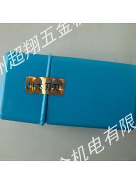 川木1/2*1-1/8圆角刀 半圆弧修角刀060241100 R倒角刀 锣机镂铣刀