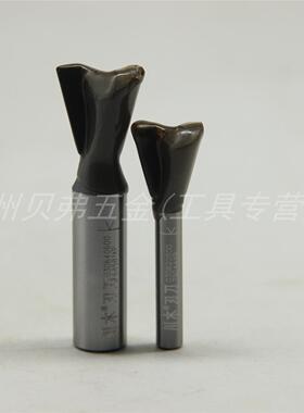 川木子口筍刀木工拼接板蜂箱榫合燕尾刀修边雕刻数控开料机槽铣刀