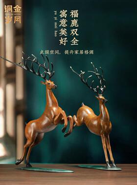 批前往中国的鹿。采购产品铜金年，全铜鹿饰品，乔迁礼品，新中国