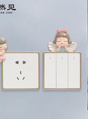 悠然见ABS塑料创意家居饰品墙面装饰房间壁饰简约开关贴金色边框