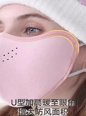 澳绒防风立体冬季天气防寒口罩