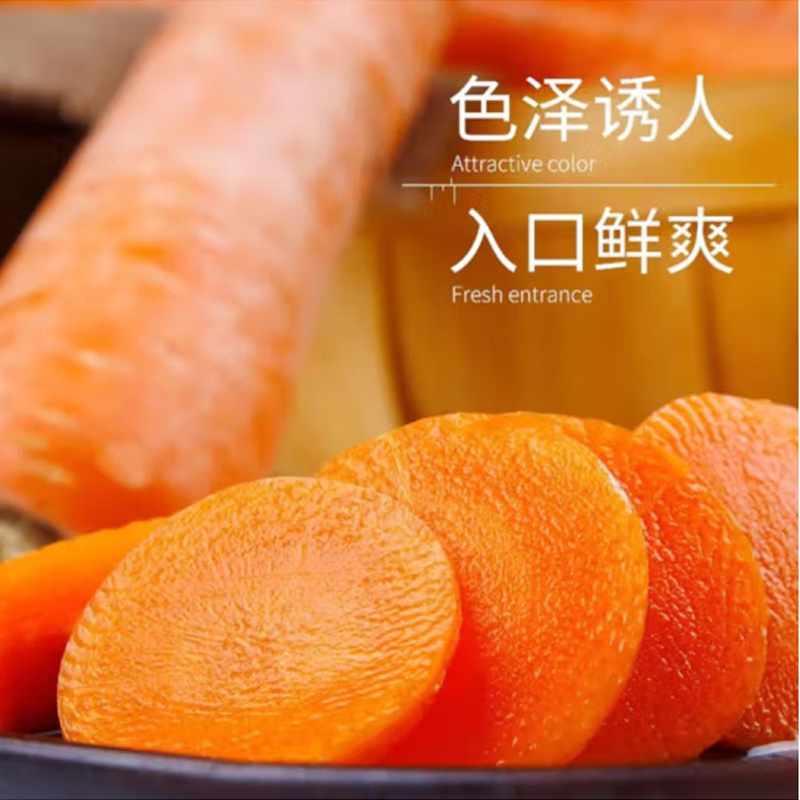 当季沙地胡萝卜大红新鲜萝卜蔬菜红/萝卜时令蔬菜源头直发5斤箱装