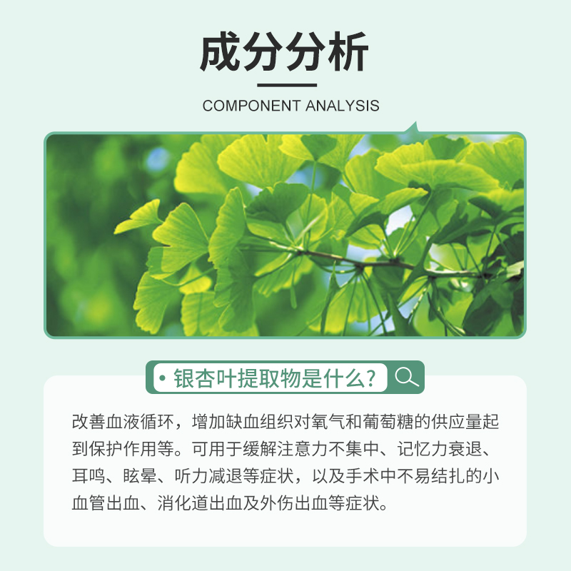 韩国Kwangdong光东银杏血清片150片耳鸣头晕手脚麻木记忆力衰退