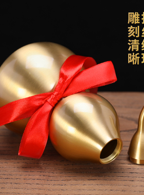 纯铜葫芦摆件小号手把件葫芦五钱鎮宅招財八卦家居饰品挂件