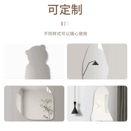 速发免打孔亚克力镜子贴墙自粘家用卧室客厅全身镜试衣镜软镜子可 - 图3