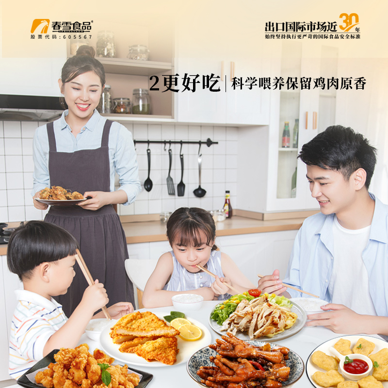 春雪鸡爪生冷冻批发生鲜鸡爪子冻鸡脚冰鲜冰冻新鲜鸡爪批发凤爪