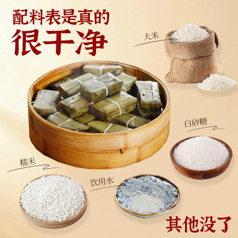古蜀味道四川特产黄粑早餐糯米红糖糍粑叶儿粑半成品竹叶糕美食,淘宝优惠券,粉丝福利购,淘宝优惠卷