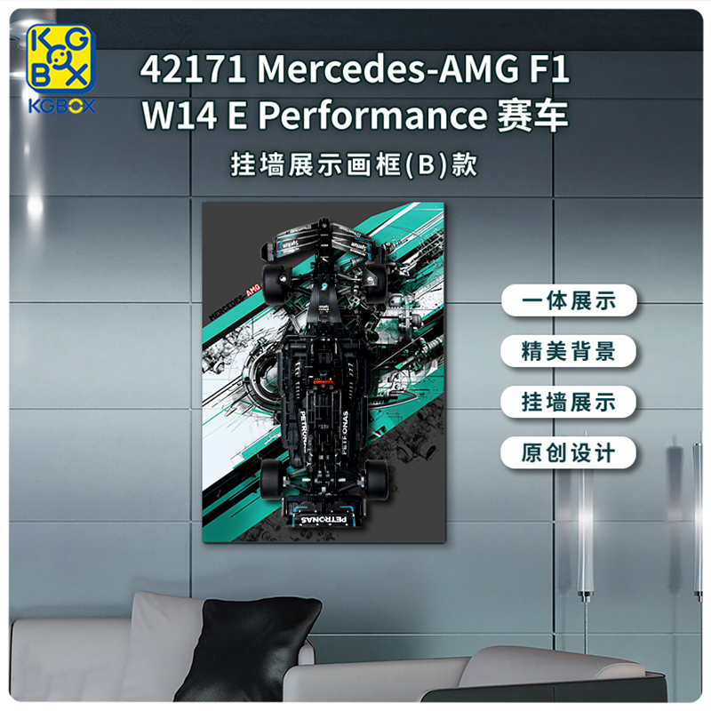 KGBOX乐高42171梅赛德斯奔驰F1方程式亚克力展示盒防尘罩透明模型 - 图3