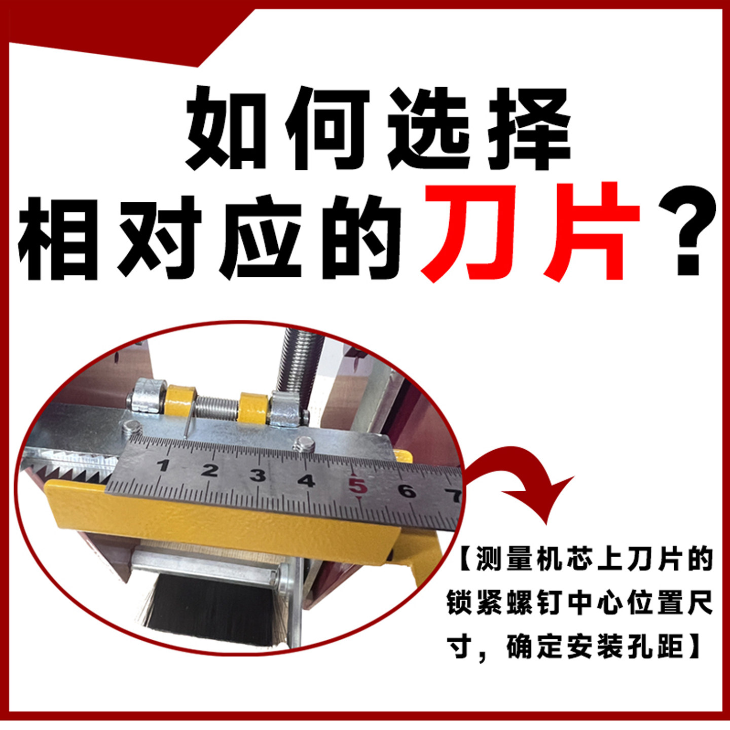 封箱机机芯刀片 切刀片 齿形切刀 封箱机刀片 切胶带片打包机刀片,淘宝优惠券,粉丝福利购,淘宝优惠卷
