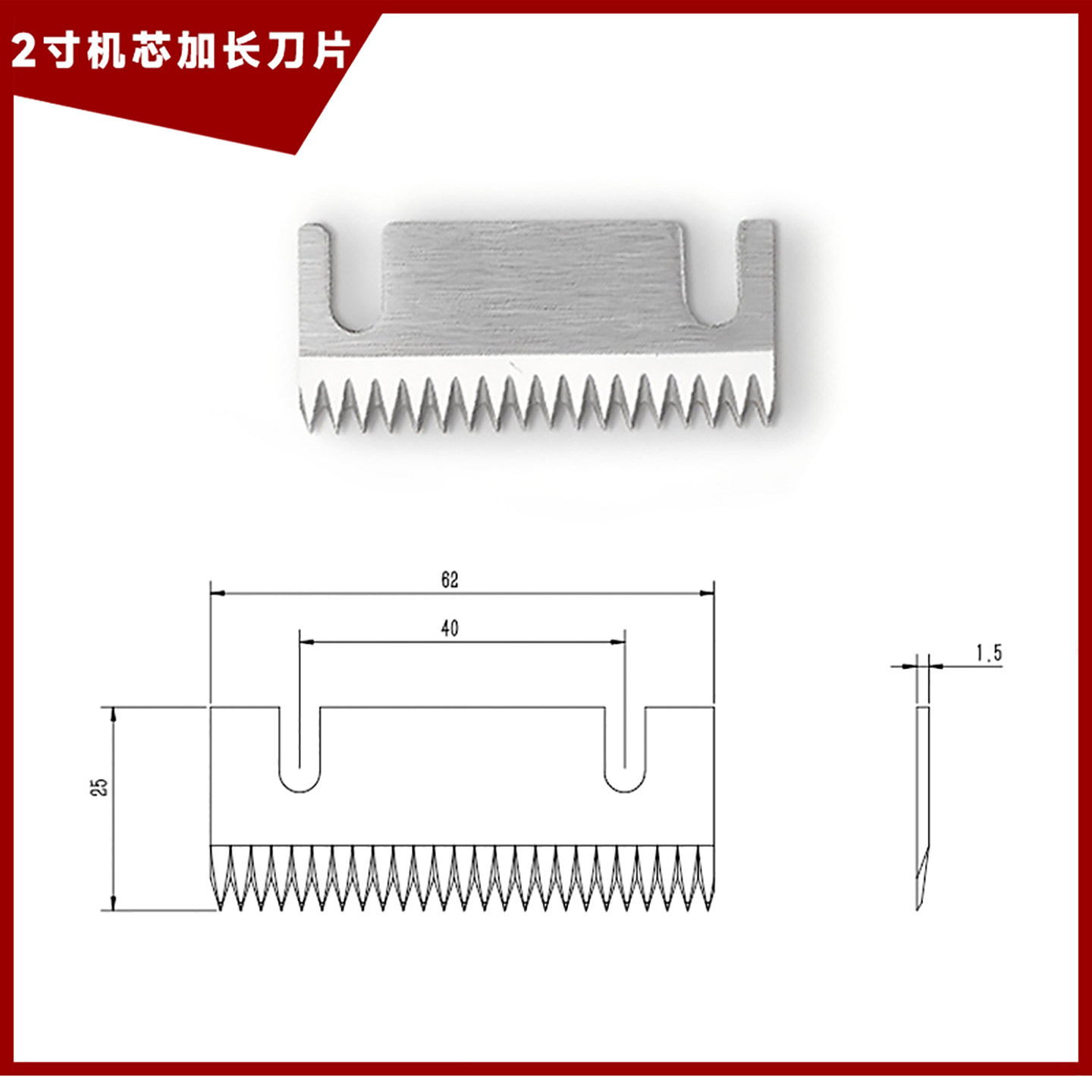 封箱机机芯刀片 切刀片 齿形切刀 封箱机刀片 切胶带片打包机刀片,淘宝优惠券,粉丝福利购,淘宝优惠卷