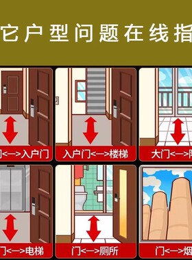 入户门正对楼梯化解上下楼梯对大门卧室厕所门隔断挂件吉祥物贴纸
