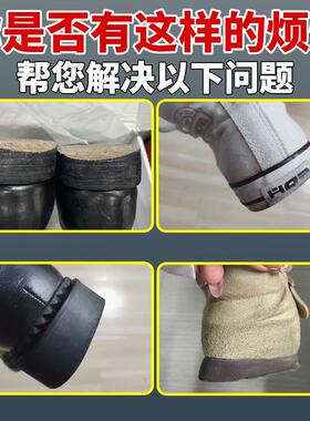 鞋后跟磨损修复补鞋底破洞无痕专用橡胶贴皮片运动跑鞋偏磨填充胶