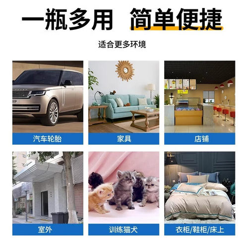 驱狗神器2025新款室外长效强力驱狗防野狗乱拉尿乱叫咬人赶狗喷剂 - 图1