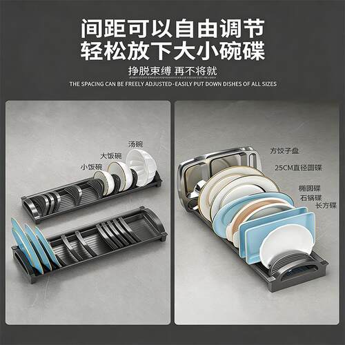 家用收纳架厨房抽屉碗架柜内抽屉收纳分隔碗盘餐具置物架太空铝 - 图3