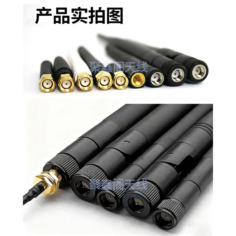 2.4G胶棒天线配IPEX转SMA连接线3dbi增益ZigBee WIFI模块天线 - 图3