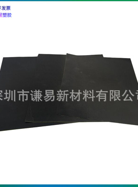 防静电特氟龙高温布绝缘真空封口