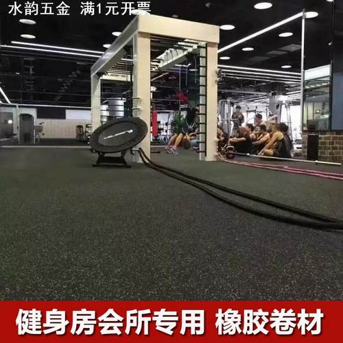 健身房地垫橡胶卷材减震垫隔音耐磨防滑地板哑铃运动地胶垫子环保 - 图2