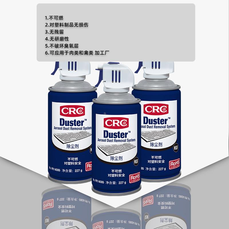 原装美国CRC14085高气体压缩空气除尘剂相机镜片电子光学仪清洗剂 - 图0