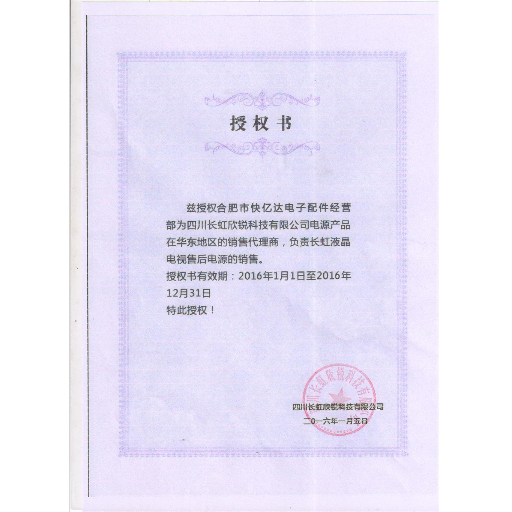 HSL50D-1MM (-4)400-I  MPL50D-1MM(-4)400-I 原装全新电源模块 - 图1